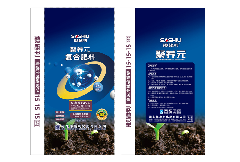 氨化45% 50KG