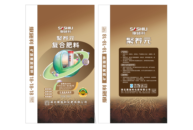 高塔礦源54% 低氯40Kg