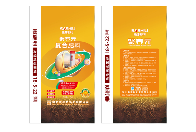 高塔45% 50Kg
