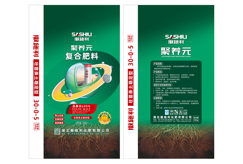 高塔35% 50Kg