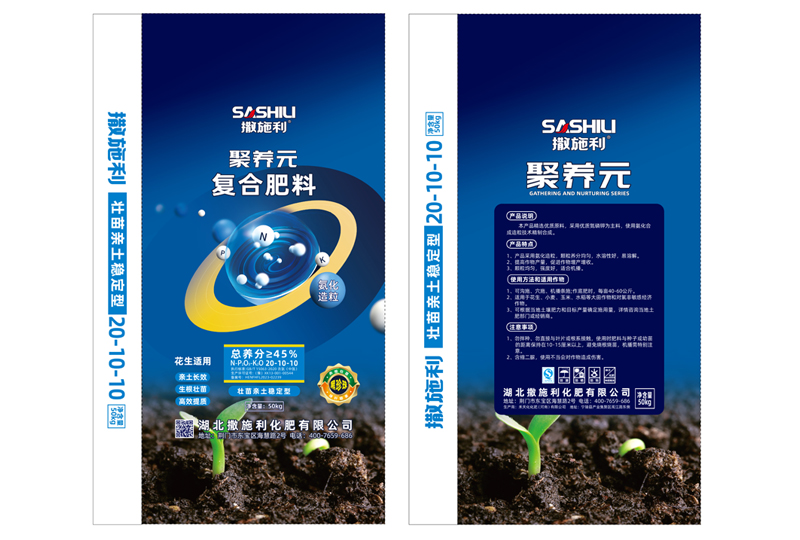 氨化40% 50KG 