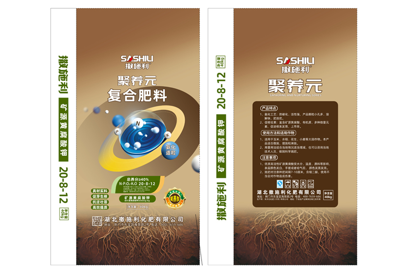 氨化礦源 中氯40Kg