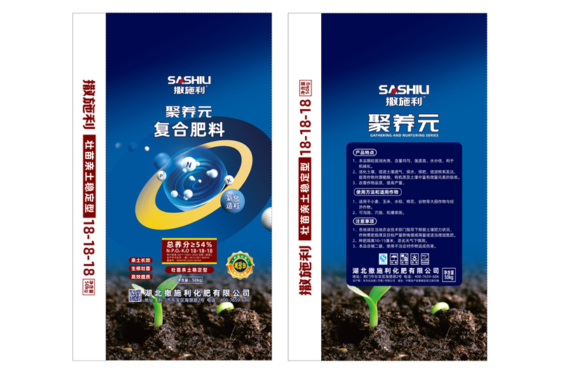  氨化54% 低氯50Kg