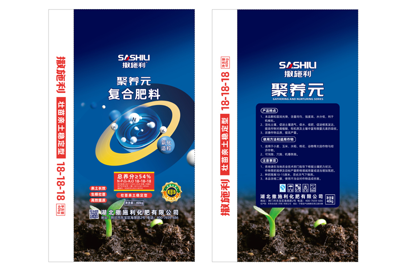 氨化54% 低氯40Kg