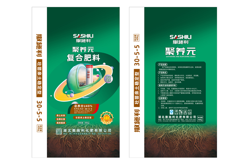 高塔35% 50Kg