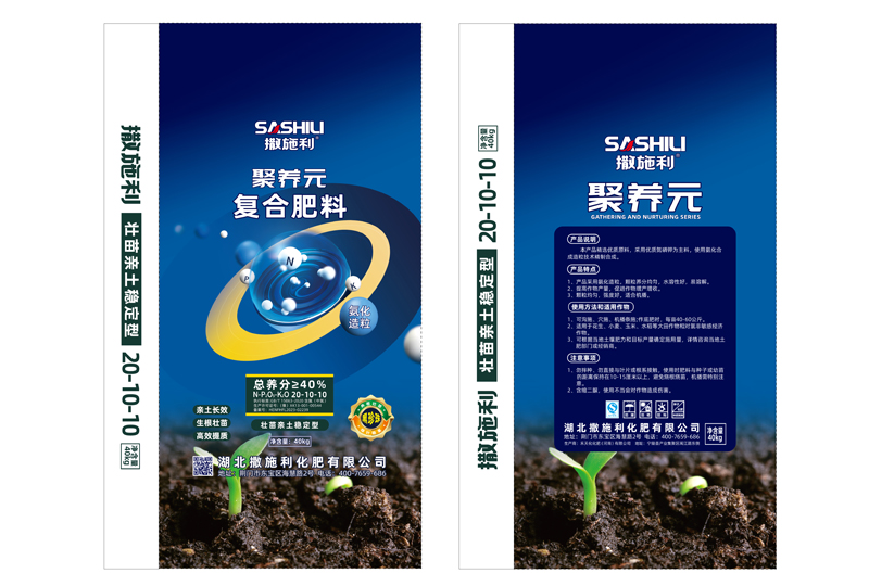 氨化40% 40KG