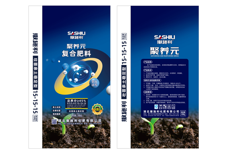 氨化45% 高氯50Kg